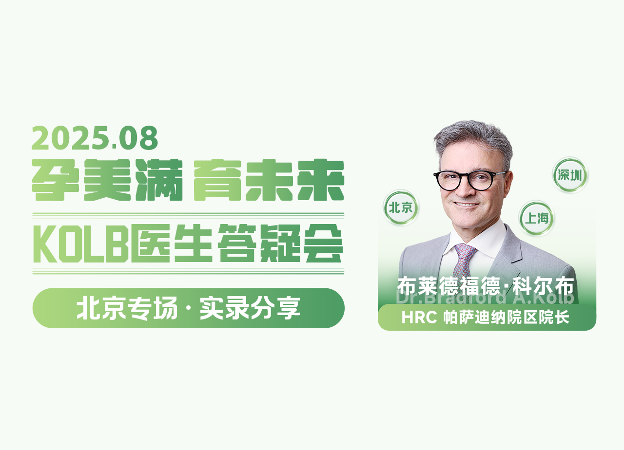 2025.08答疑会11