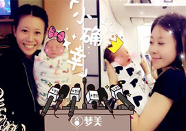混血姐弟健康出生！美国试管婴儿助大龄夫妻好事成双！